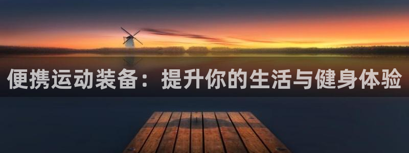 k1体育官方正版app神州