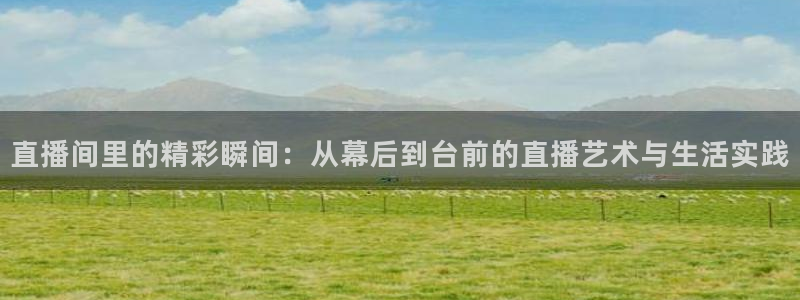 直播吧篮球直播在线观看