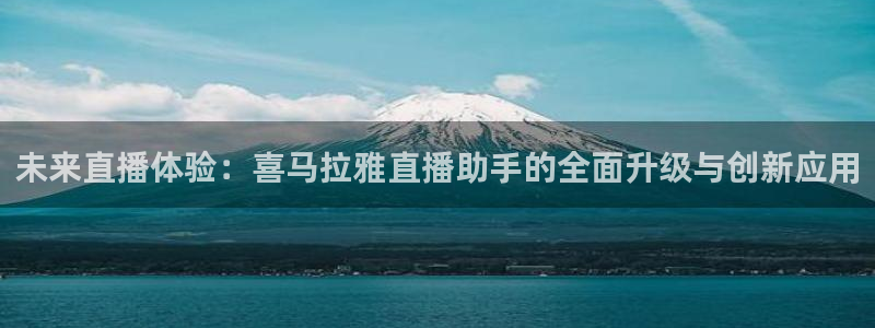 极速直播吧nba直播,足球直播,英超直播