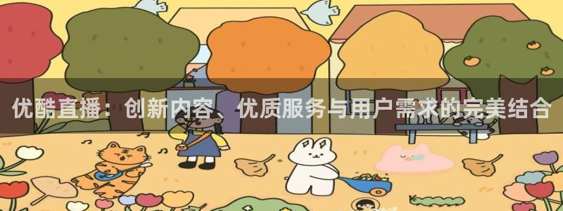 直播吧天天直播
