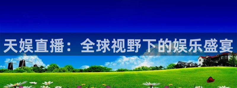 直播吧8直播足球