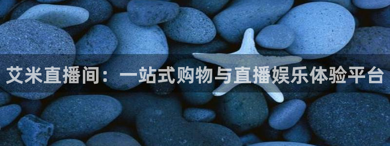 nba直播吧乐球
