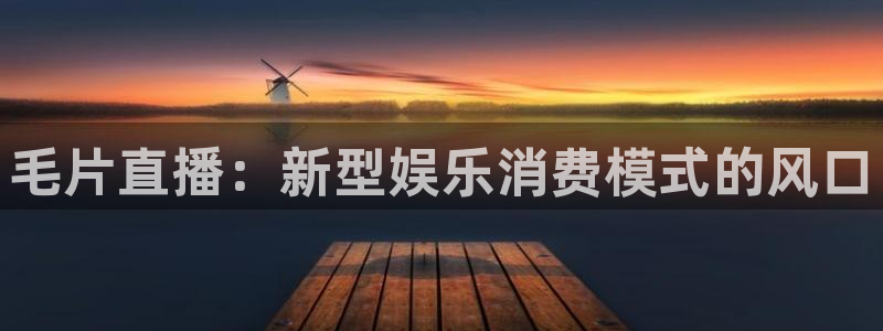 新闻图片